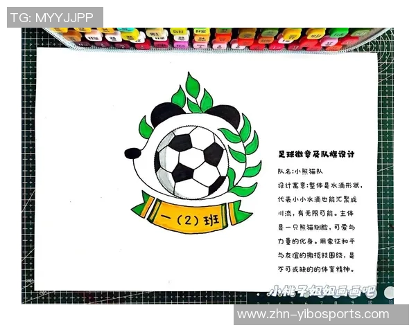 足球队队旗尺寸的选择与设计要点解析及其对球队形象的影响 足球队队旗尺寸的选择与设计要点解析及其对球队形象的影响